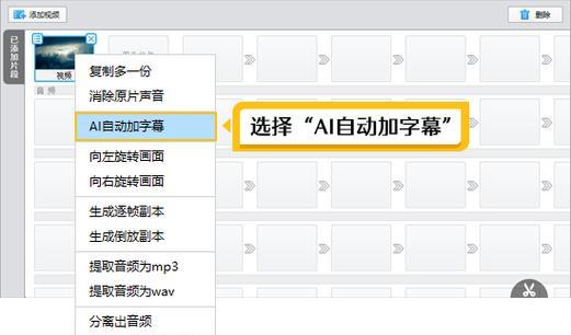 抖音第一帧视频怎么剪辑？剪辑技巧和步骤是什么？