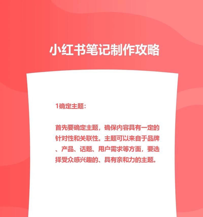 小红书图文笔记怎么剪辑？剪辑过程中常见问题有哪些？