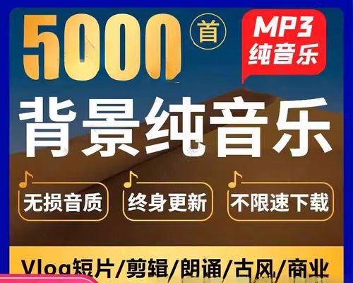 快手音乐配乐怎么剪辑？详细步骤是什么？