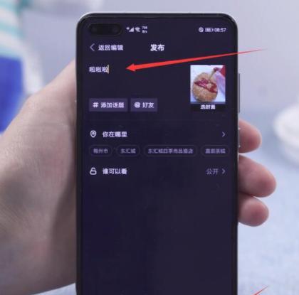 帅妈妈爱剪辑怎么办啊抖音？如何在抖音上编辑视频更高效？