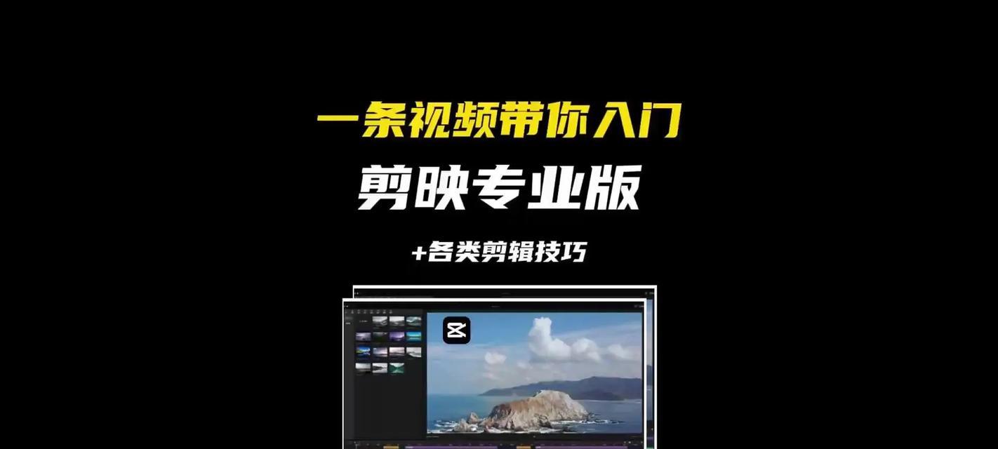 抖音伴奏视频歌曲怎么剪辑？有哪些剪辑技巧和工具推荐？