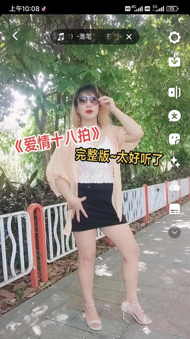 抖音心声音乐剪辑技巧是什么？如何快速剪辑出完美的背景音乐？