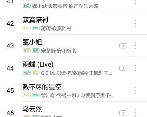 小红书视频剪辑去原声的方法是什么？操作步骤详细解答？