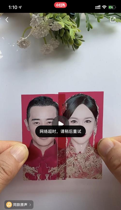 小红书视频剪辑去原声的方法是什么？操作步骤详细解答？