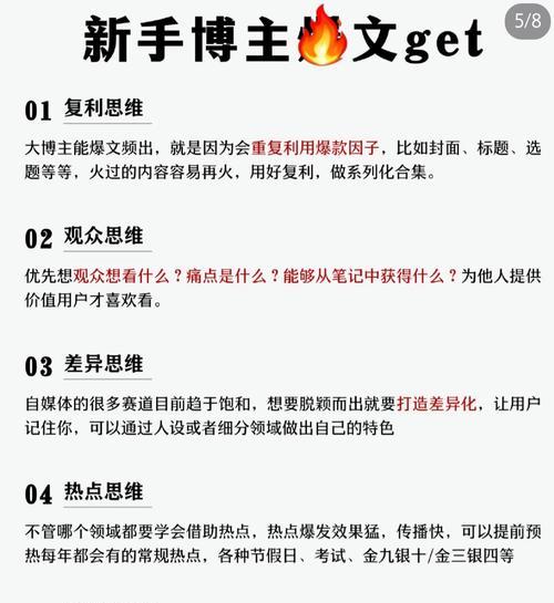 新手自媒体优化怎么做？常见问题有哪些解决方法？