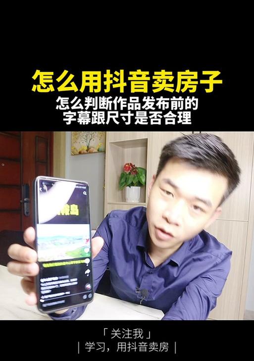 抖音视频怎么设置全屏播放？全屏设置步骤是什么？