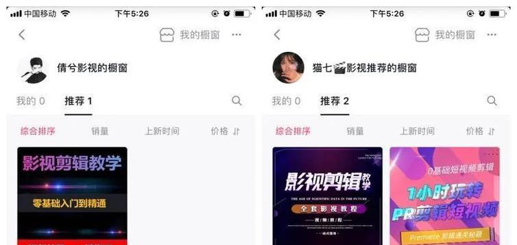 抖音视频怎么设置全屏播放？全屏设置步骤是什么？