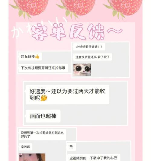 抖音测评磨皮剪辑怎么做？视频效果提升的秘诀是什么？