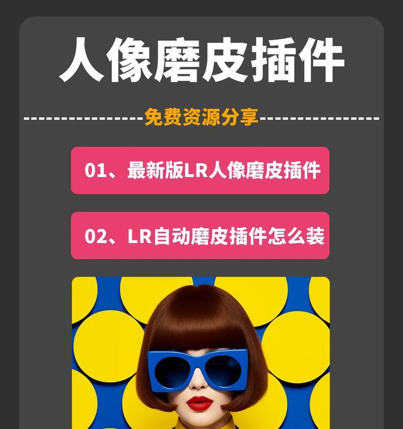抖音测评磨皮剪辑怎么做？视频效果提升的秘诀是什么？