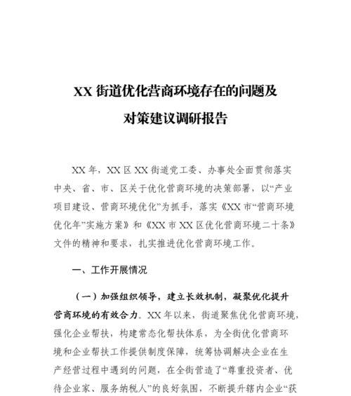 短视频优化及建议怎么写？如何提升短视频的SEO效果？