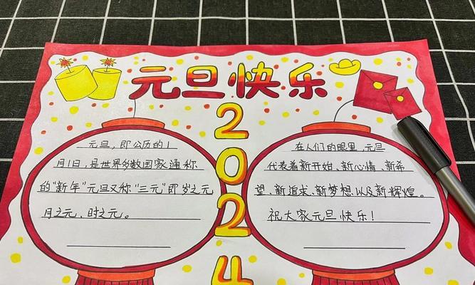 元旦抖音剪辑怎么做的好看？有哪些技巧和工具推荐？