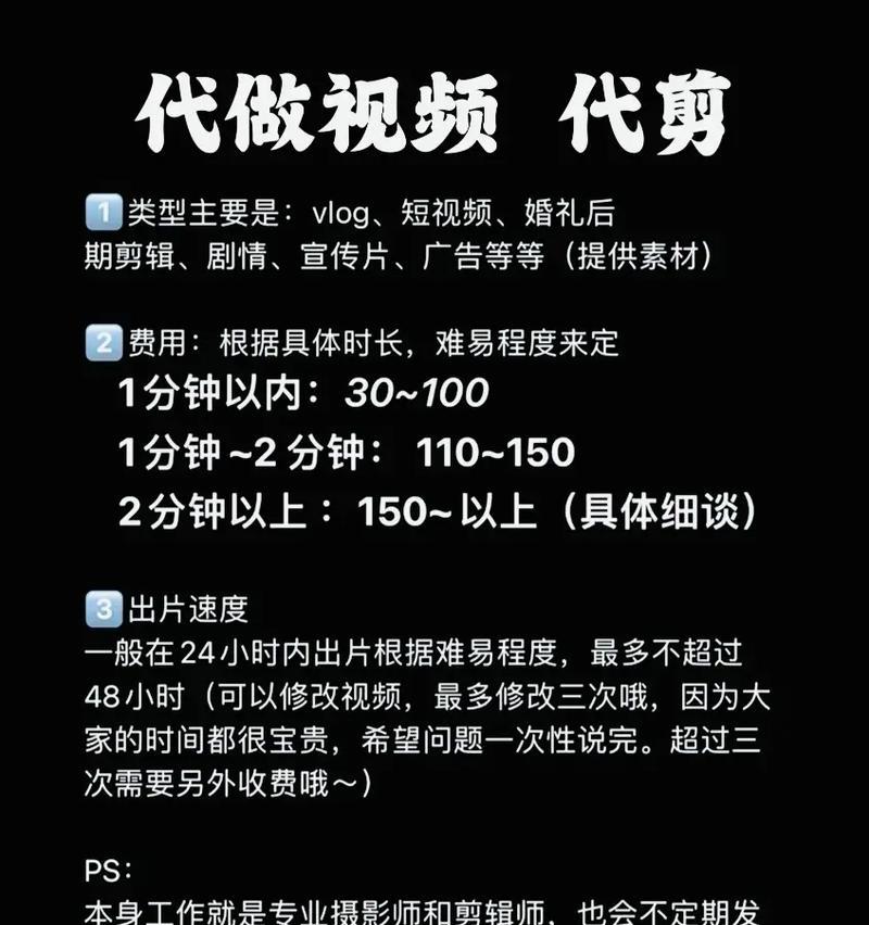 元旦抖音剪辑怎么做的好看？有哪些技巧和工具推荐？