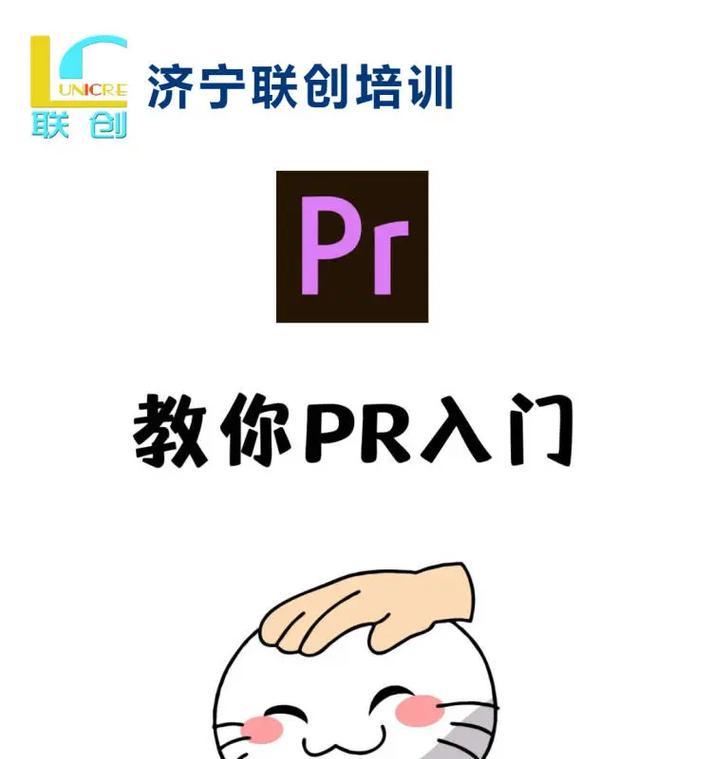 抖音电台视频剪辑教程怎么做？步骤和技巧有哪些？