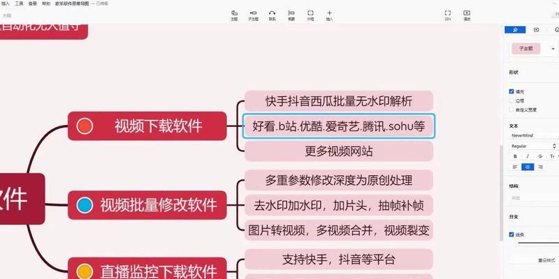 发完抖音后如何剪辑视频教程？视频编辑常见问题有哪些？