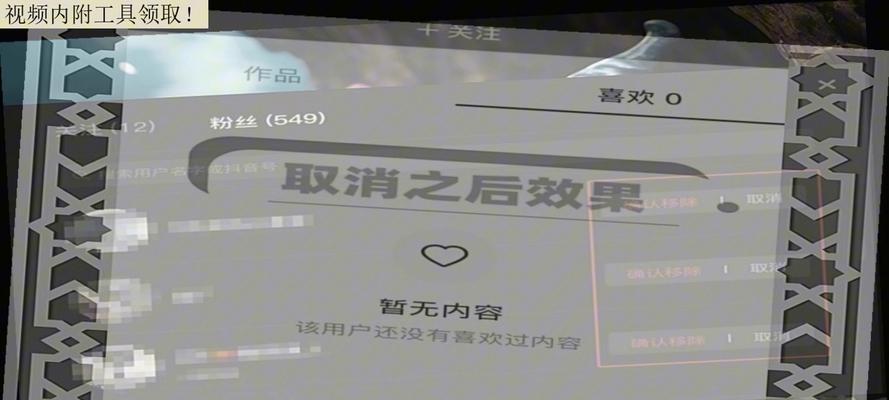 快手视频剪辑技巧：如何删除中间片段？