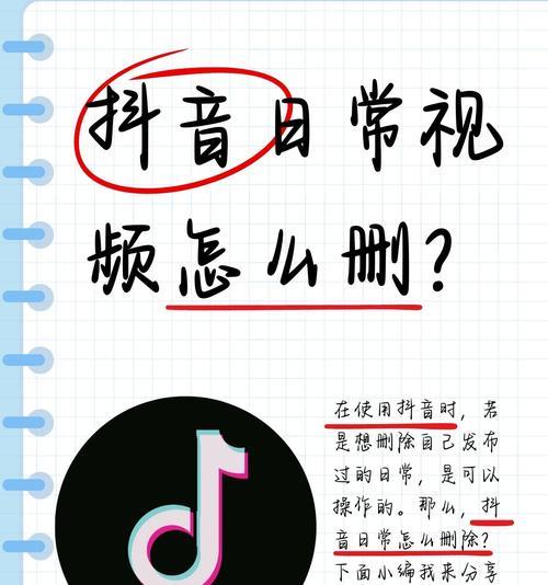 快手视频剪辑技巧：如何删除中间片段？
