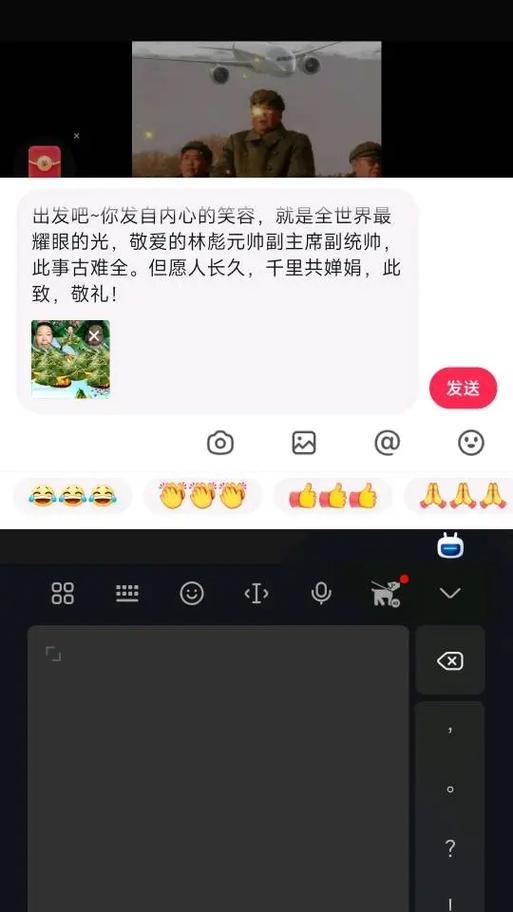 抖音视频如何添加马赛克？教程步骤是什么？