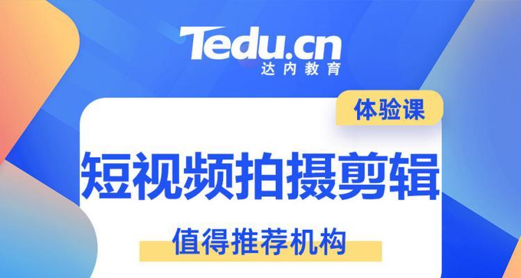 抖音大嘴巴视频剪辑技巧有哪些？如何快速上手？