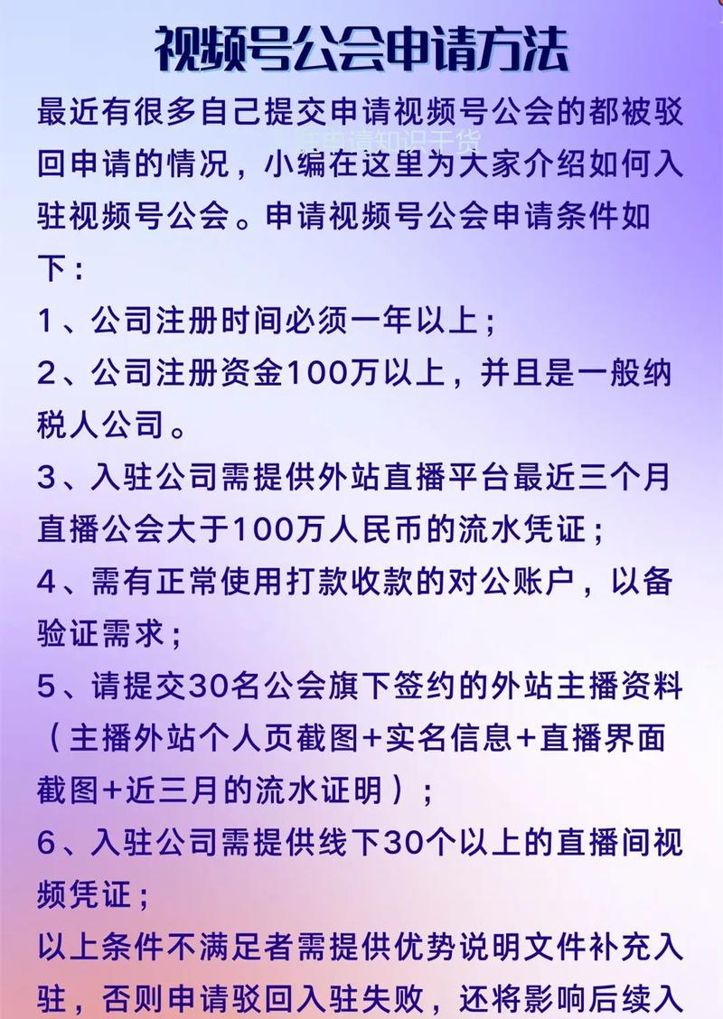 抖音号设置剪辑号和视频号的方法是什么？常见问题有哪些？