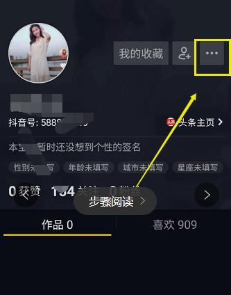 抖音号设置剪辑号和视频号的方法是什么？常见问题有哪些？