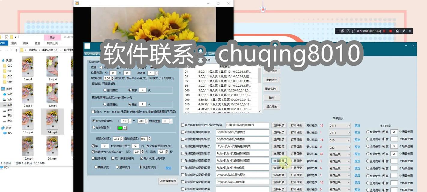 电脑上如何进行抖音图片剪辑？遇到问题怎么解决？