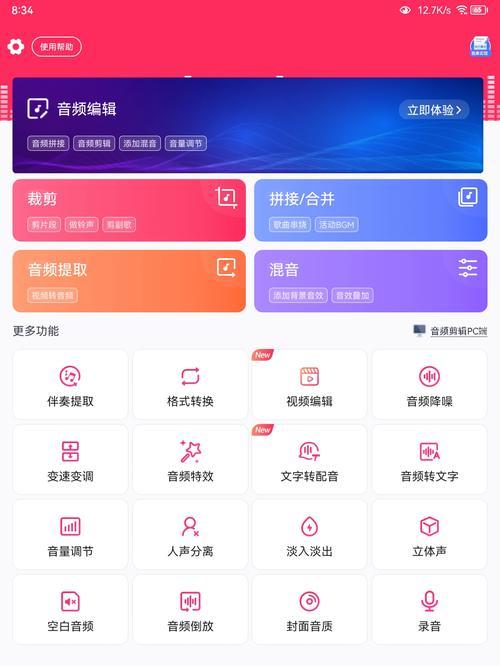 抖音视频如何添加背景音乐？音频加入步骤是什么？