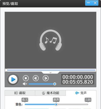 抖音视频如何添加背景音乐？音频加入步骤是什么？