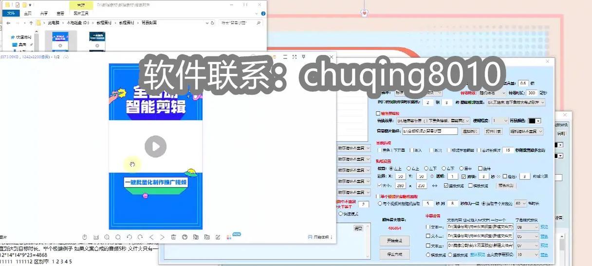 抖音视频打码怎么操作？剪辑时如何有效打码？