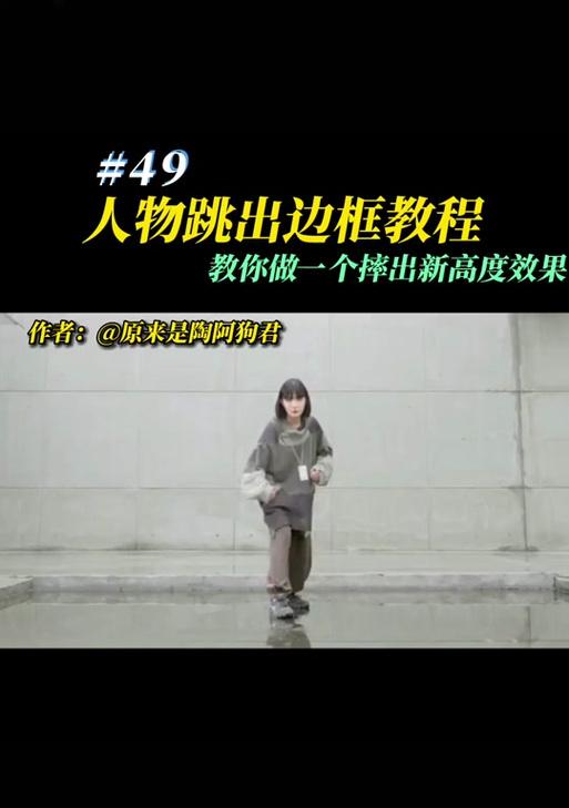 人物剪辑抖音怎么做？视频编辑技巧有哪些？