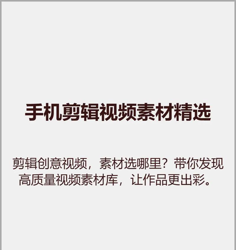 人物剪辑抖音怎么做？视频编辑技巧有哪些？