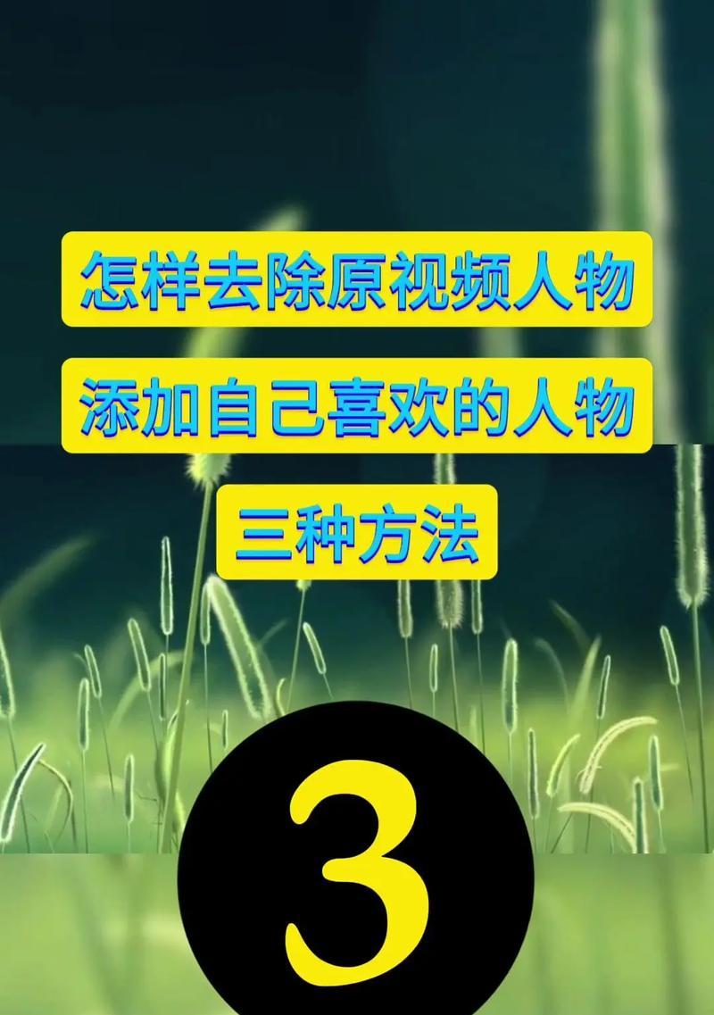 人物剪辑抖音怎么做？视频编辑技巧有哪些？