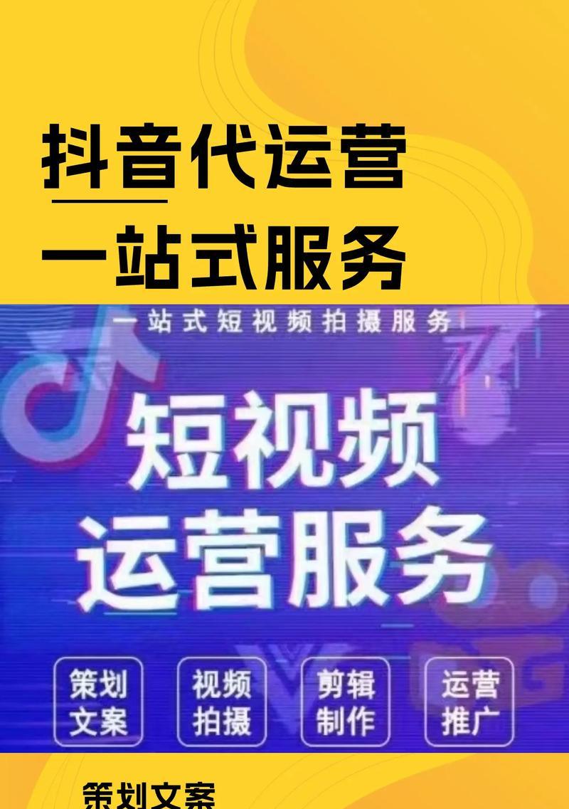 锦屏抖音剪辑视频怎么做？视频编辑技巧有哪些？