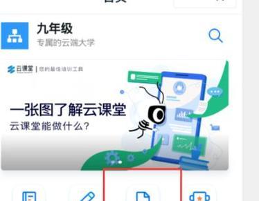 短视频优化课堂怎么做的？有哪些技巧和步骤？