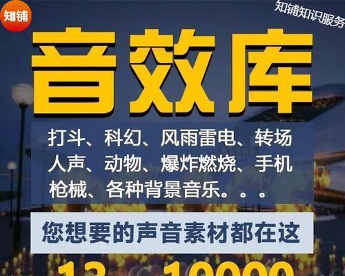抖音声音剪辑变换教程？如何快速实现声音变换效果？