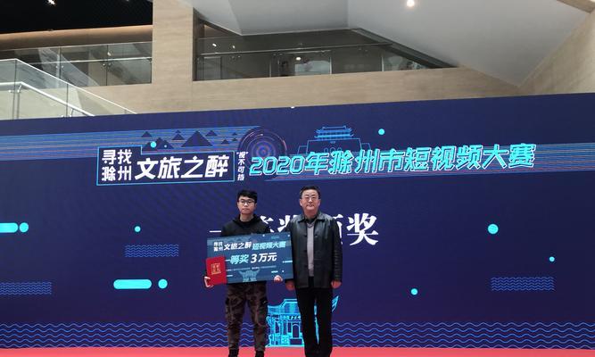 滁州短视频优化怎么做？如何提升短视频在本地的曝光率？