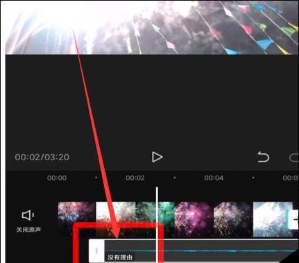 踩点抖音音乐视频剪辑技巧有哪些？如何快速上手？