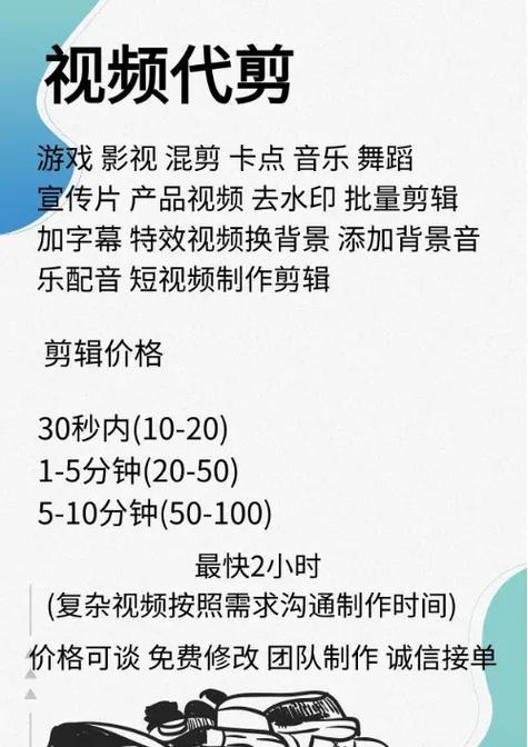 踩点抖音音乐视频剪辑技巧有哪些？如何快速上手？