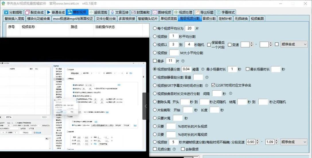 踩点抖音音乐视频剪辑技巧有哪些？如何快速上手？