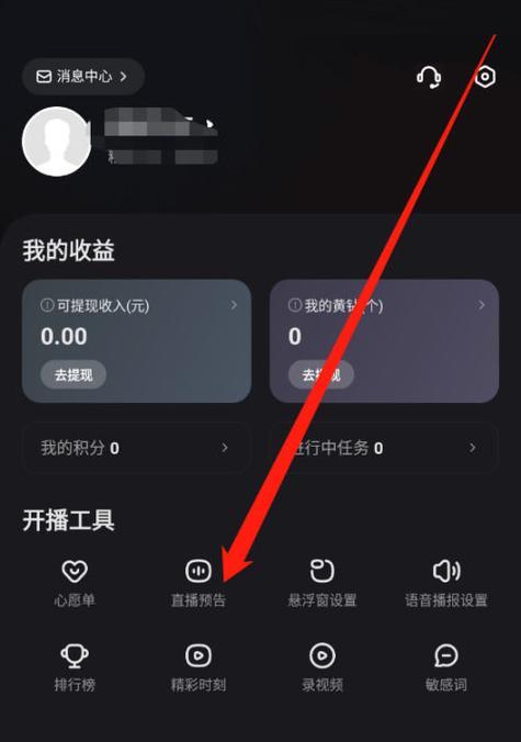 快手剪辑教程直播教程怎么弄？步骤和技巧有哪些？