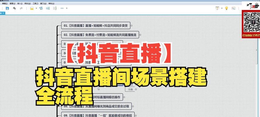 快手剪辑教程直播教程怎么弄？步骤和技巧有哪些？