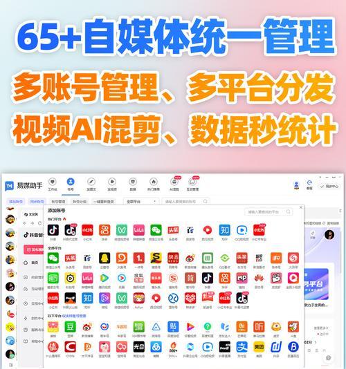 小红书视频用什么剪辑软件好？如何快速编辑出高质量内容？