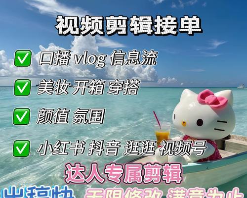 小红书视频用什么剪辑软件好？如何快速编辑出高质量内容？