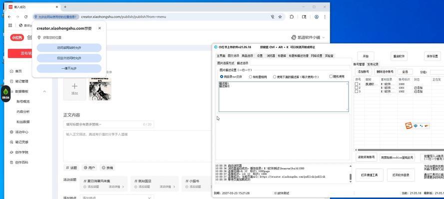 小红书智能剪辑软件怎么用？操作步骤和常见问题解答？