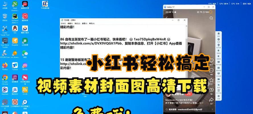 小红书智能剪辑软件怎么用？操作步骤和常见问题解答？