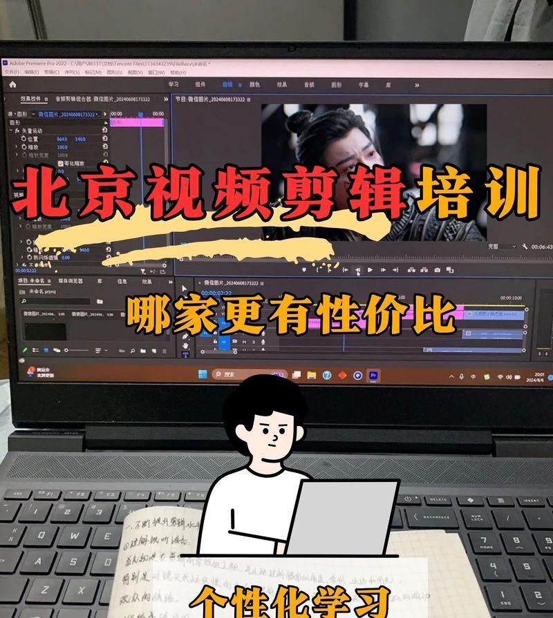 电视剧剪辑怎么转型到抖音？有哪些技巧和步骤？