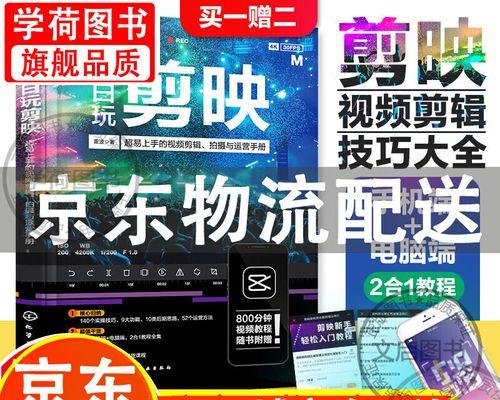 小红书产品视频怎么剪辑？剪辑过程中常见问题有哪些？