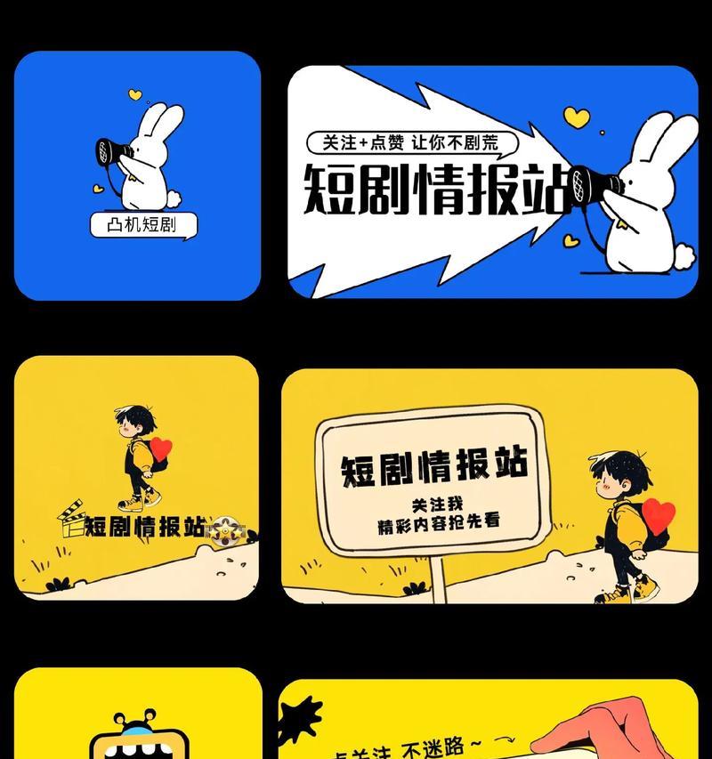剪辑电影抖音背景图文案怎么写？有哪些创意写作技巧？