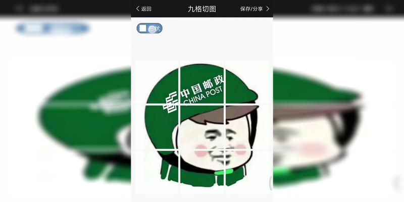 快手长图剪辑视频的方法是什么？操作步骤详细解答？