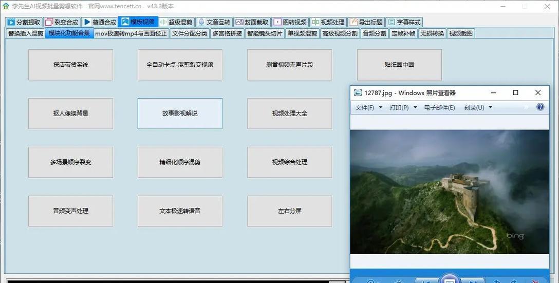 抖音视频倒放怎么操作？剪辑倒放视频的步骤是什么？