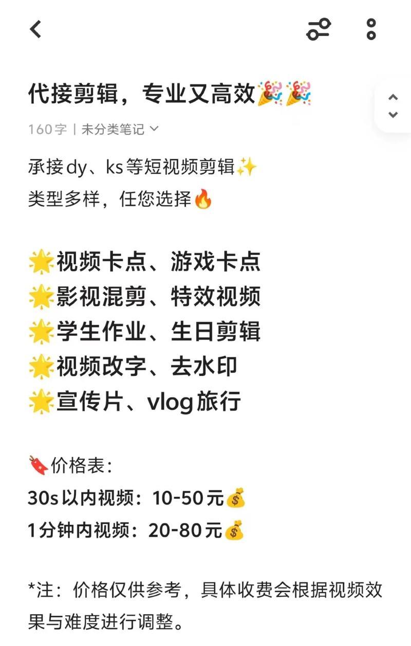 抖音视频剪辑技巧有哪些？如何制作高质量作品？
